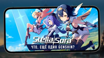 Игровые новости и обзоры