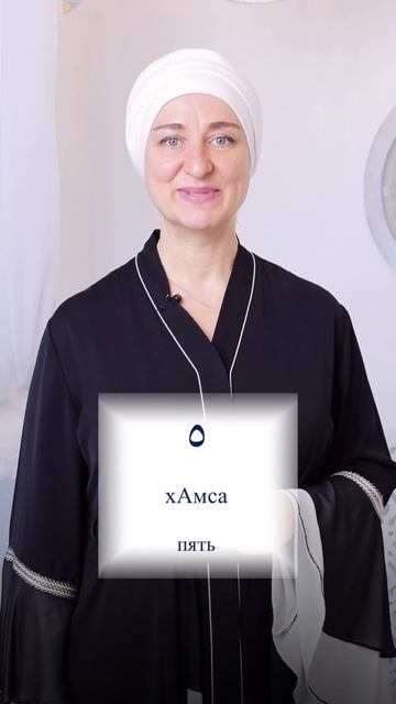 А Вы умеете читать по арабски? смотреть онлайн