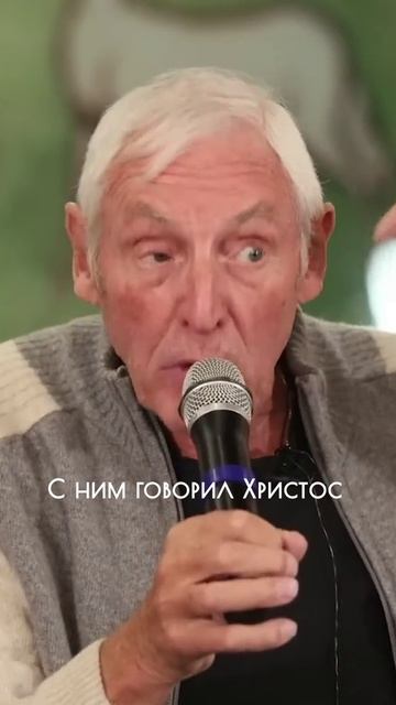 С НИМ ГОВОРИЛ ХРИСТОС смотреть онлайн