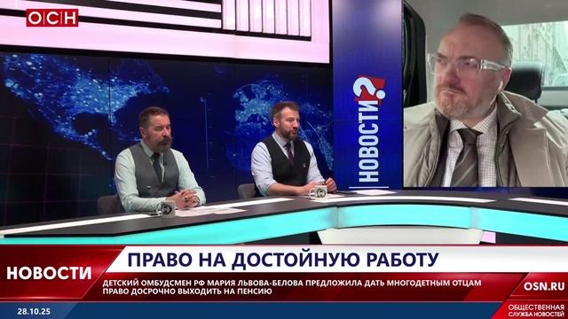 Право на достойную работу смотреть онлайн