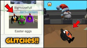 ОБНОВЛЕНИЕ CHICKEN GUN 4.9.02: БАГИ И СЕКРЕТЫ, КОТОРЫЕ ОБЯЗАТЕЛЬНО НАДО ЗНАТЬ!! 😱🔥