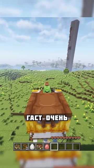 ЛУЧШИЙ СПОСОБ ПЕРЕВОЗКИ МОБОВ В МАЙНКРАФТЕ #shorts смотреть онлайн