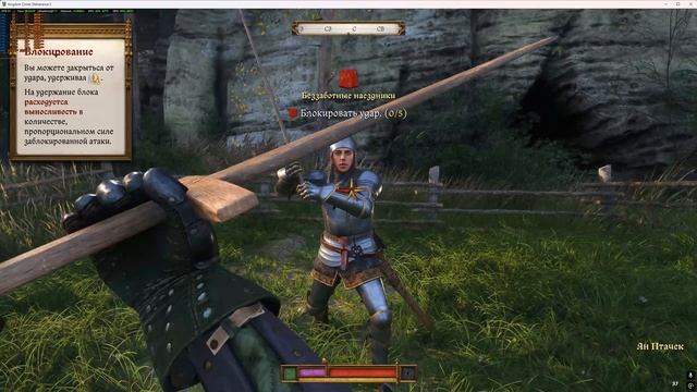 Kingdom Come  Deliverance II Прохождение часть 1