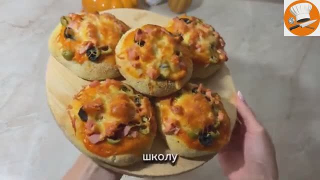 Мини пиццы