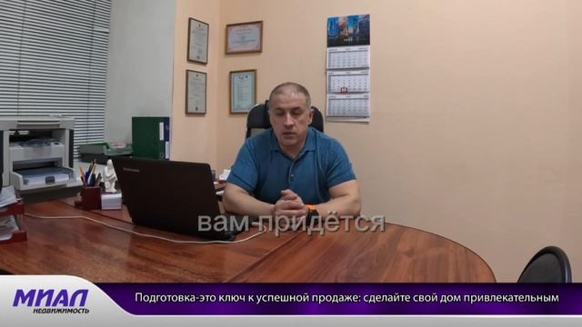 #недвижимость# #иваново#