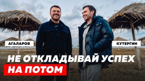 Эмин Агаларов: хочу яхту, но вложу деньги в бизнес | ОДИН ДЕНЬ ИЗ ЖИЗНИ МИЛЛИАРДЕРА