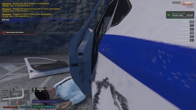 Grand Theft Auto V 2025.10.29 - 12.29.12.03 смотреть онлайн
