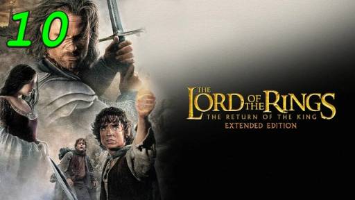 Lord Of The Rings: The Return Of The King - 10 серия Минас-Тирит Вершина стены