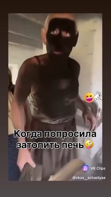 😁 смотреть онлайн