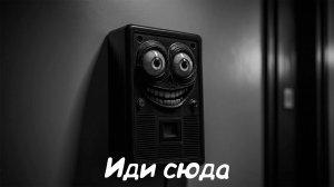Смотрим видео «Домофон. - Страшная история.»