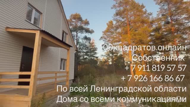 пос. Ульяновка, Ленинградская обл., Тосненский р-н, Ульяновское г\п, дом 110 м2 (факт 125 м2) смотреть онлайн