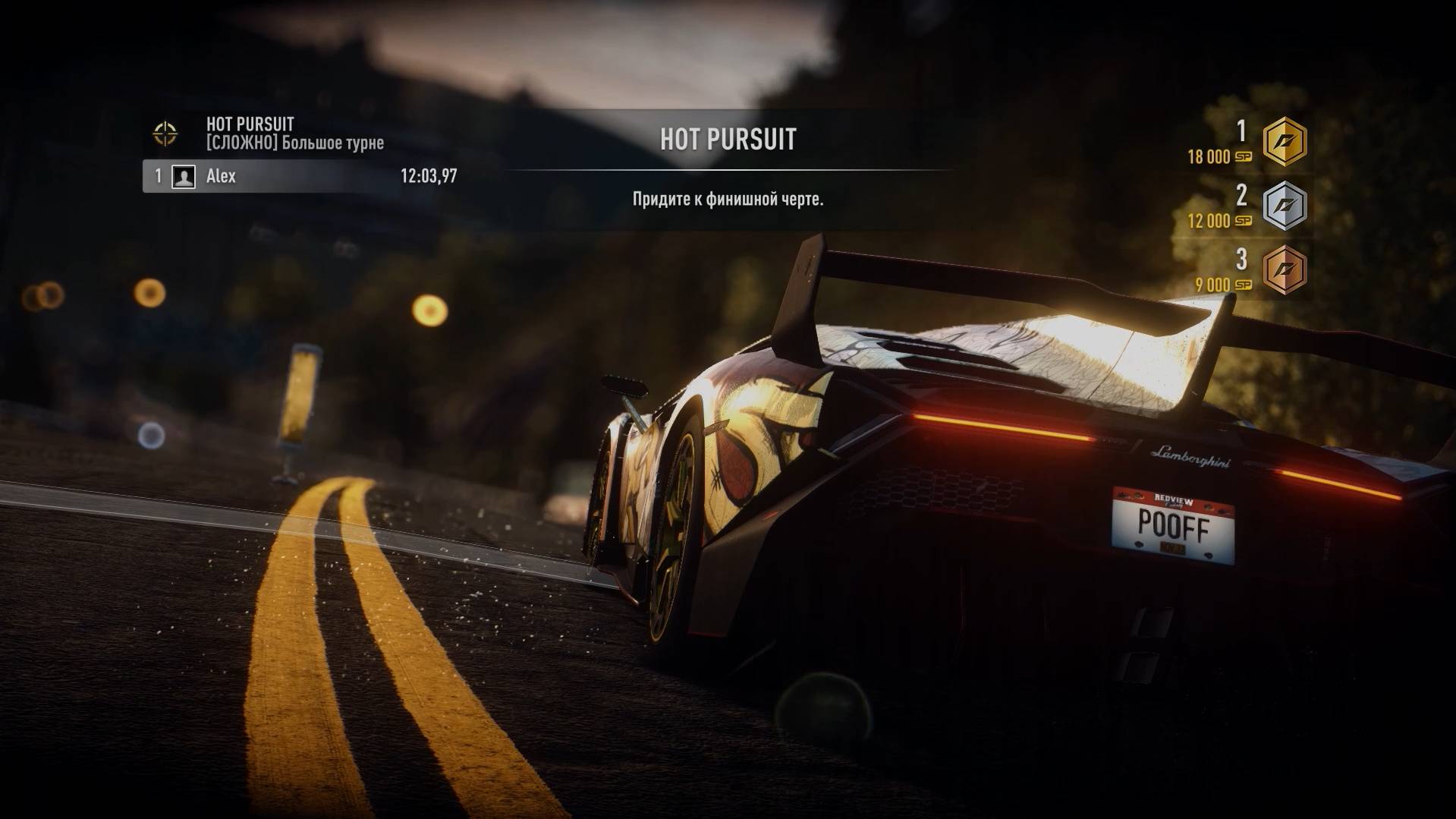 Need for Speed Rivals, ПокатуФФки смотреть онлайн