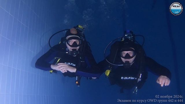 2024_11_02 - Экзамен по курсу OWD групп 442 и 444 смотреть онлайн
