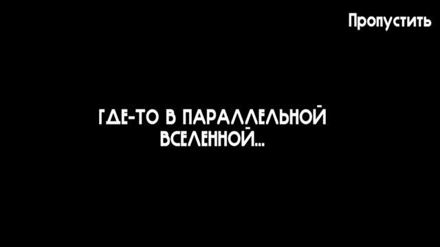 "обнова" 5 носей с тимохой 5 остров 4 серия