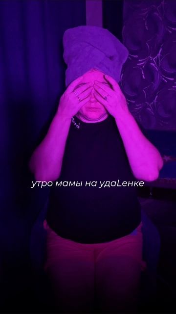 Особенно, когда время больничных начинается😅