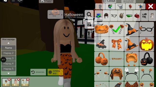 ДЕЛАЮ НОВЫЙ ХЭЛЛОУИНСКИЙ СКИН В БРУКХЕЙВЕН РП 🏡🎃 смотреть онлайн