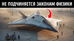 🚀 Бывший инженер NASA заявил о создании двигателя без топлива ⚙️