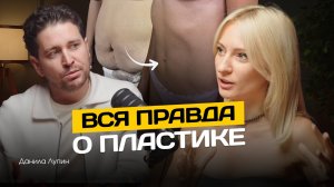 Идеальное тело любой ценой | Абдоминопластика, липосакция, бодилифтинг, увеличение груди и ягодиц