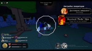 Roblox FORSAKEN ИГРАЕМ НА НОЛИ ,НА ГОСТЕ,НА ДУСКАРЕ ПОЛУЧИЛИ СКИН МЕДИК