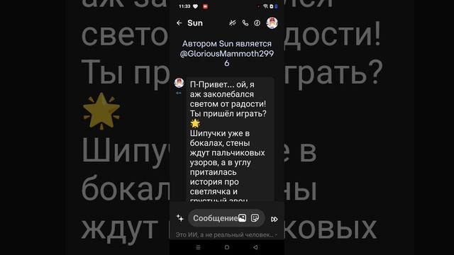 2495.mp4 смотреть онлайн