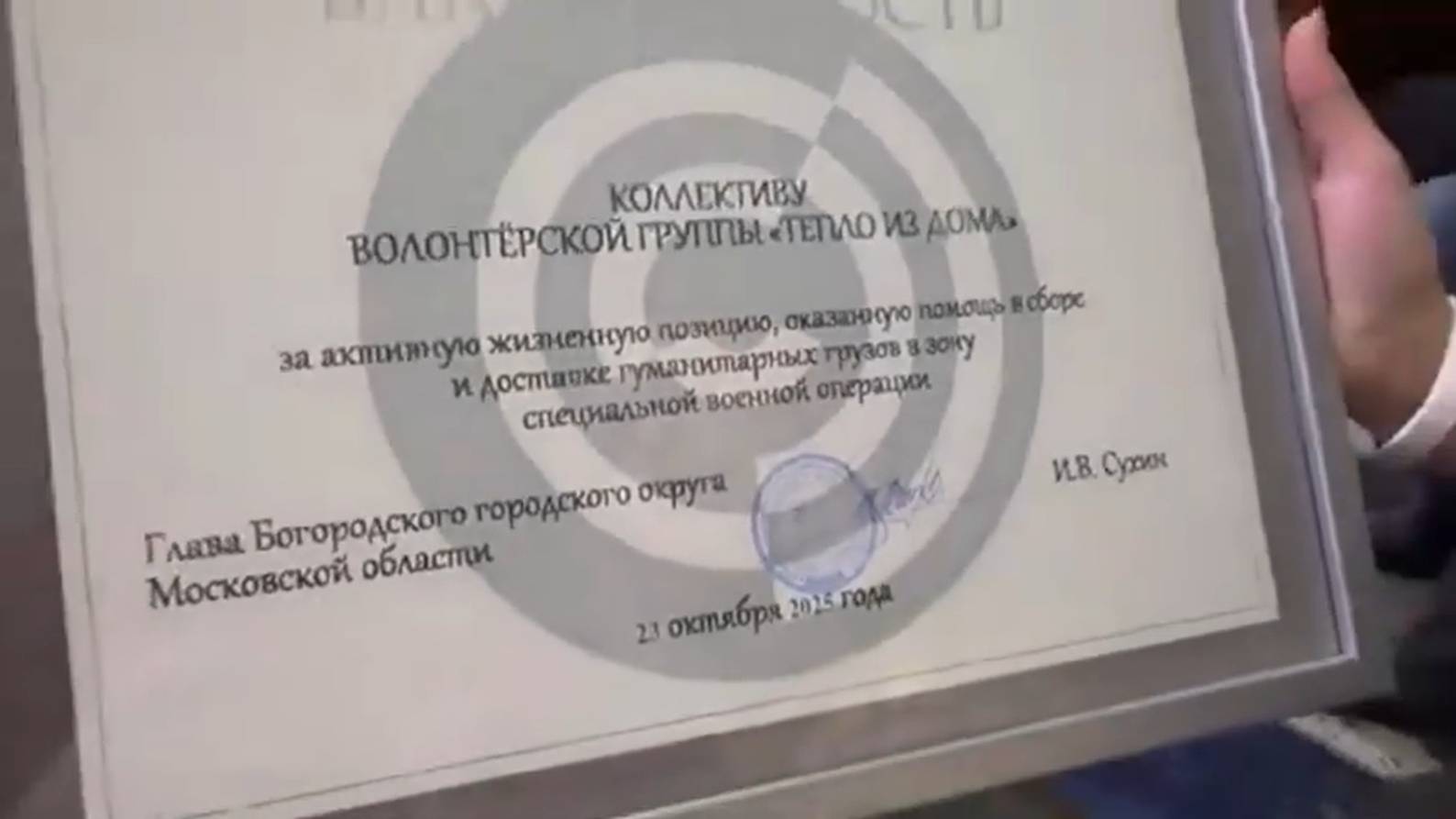 НАС НАГРАДИЛИ... смотреть онлайн