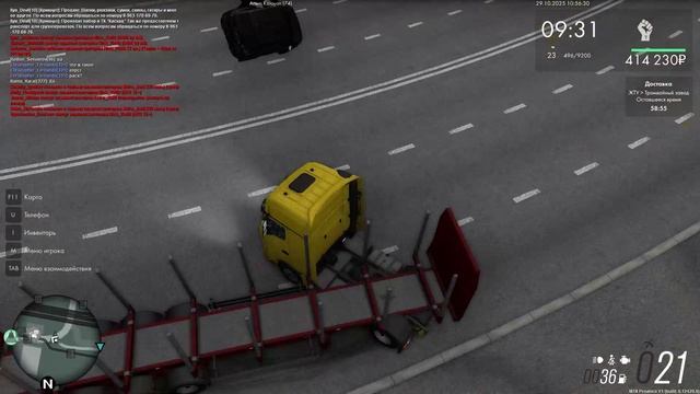 Уход с места ДТП смотреть онлайн