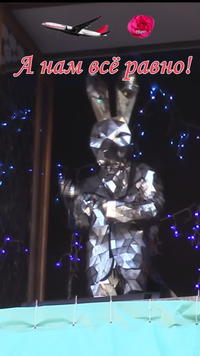 Зайцы в окне. А нам всё равно! смотреть онлайн