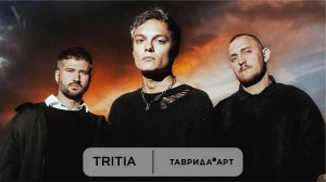TRITIA. Интервью на фестивале молодого искусства «Таврида.АРТ»