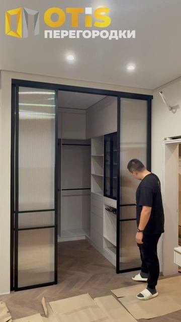 Межкомнатная Перегородка. По заказам +7(905)558-08-82 Работаем в Москве и МО смотреть онлайн