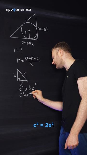 Как сдать ЕГЭ? смотреть онлайн