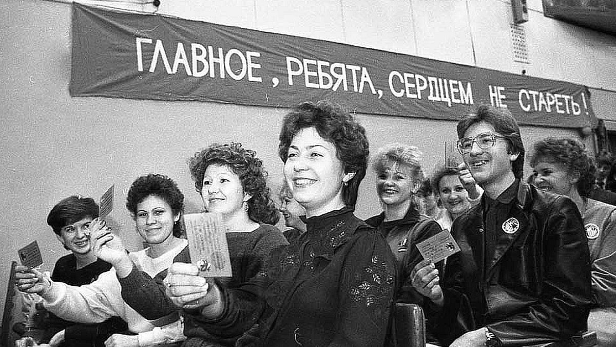 С днём комсомола! смотреть онлайн