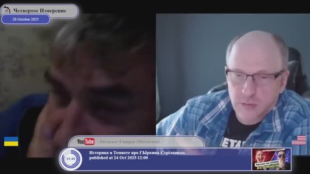 Зато на Украине есть сменяемость власти... смотреть онлайн