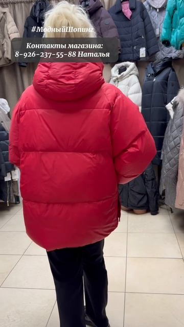 Ваш идеальный пуховик ждет вас Куртки зимние. Пуховики. Бомберы смотреть онлайн