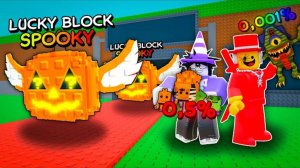 🔥 МЫ С СЭММИ ОТКРЫЛИ 100 ЖУТКИХ БЛОКОВ И ОФИГЕЛИ ОТ УДАЧИ В СТАЛЬ МОЗГОВЫЙ💥