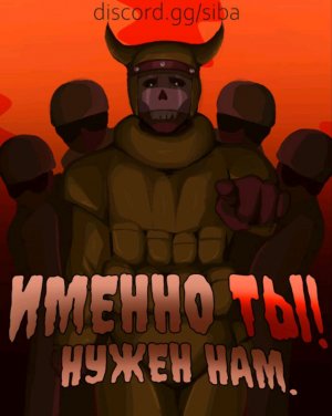 Играем в Армию Роблокса РП