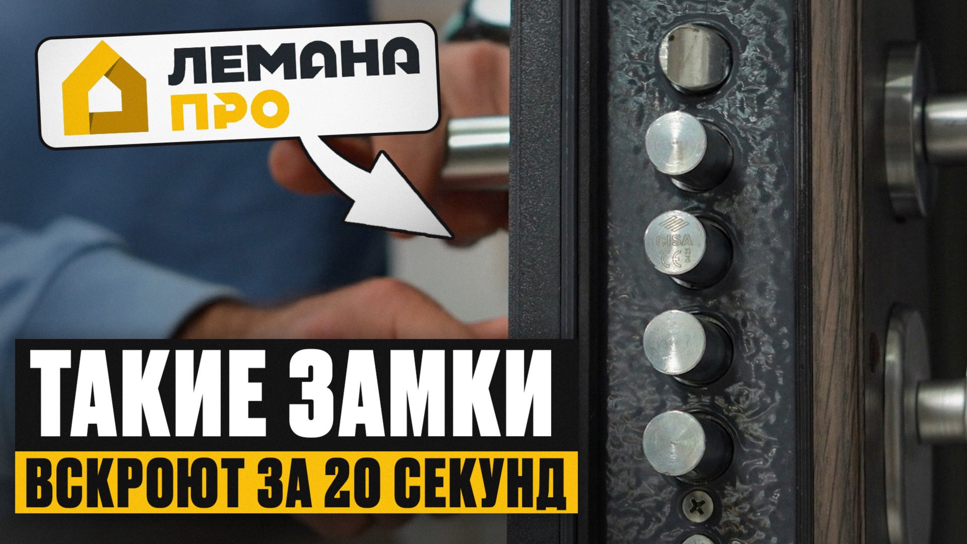 ПОТЕРЯЕТЕ деньги на ТАКИХ замках! / Обзор ХУДШИХ и ЛУЧШИХ замков Лемана Про смотреть онлайн