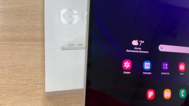 S9 смотреть онлайн