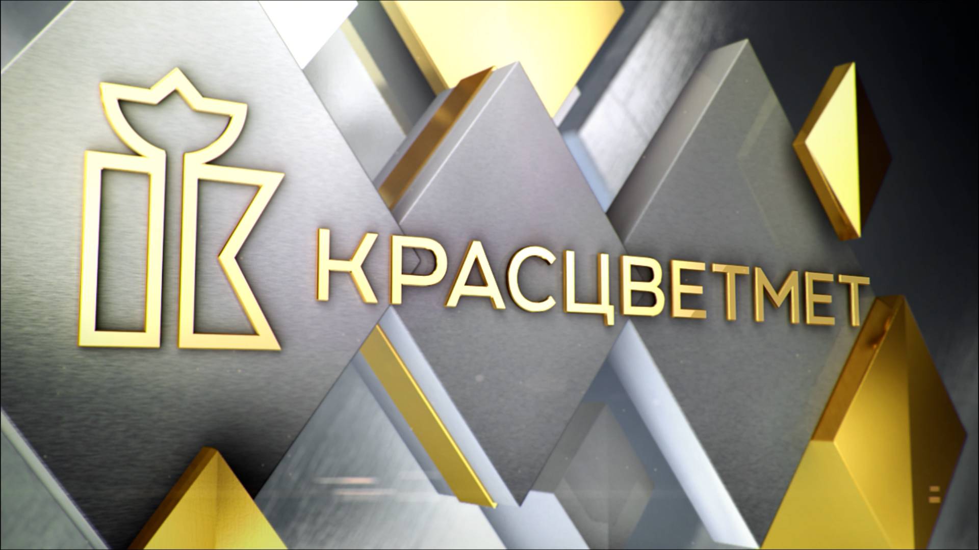 СИБИРСКАЯ ЛЕГЕНДА || КРАСЦВЕТМЕТ смотреть онлайн