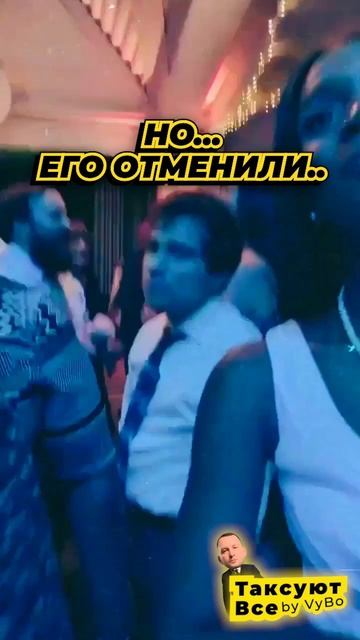 Жирный заказ в Яндекс такси смотреть онлайн