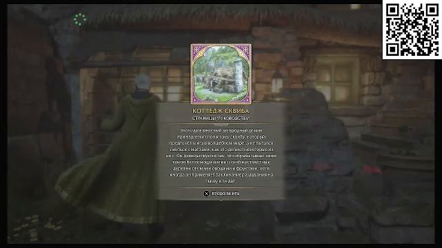 Hogwarts Legacy смотреть онлайн