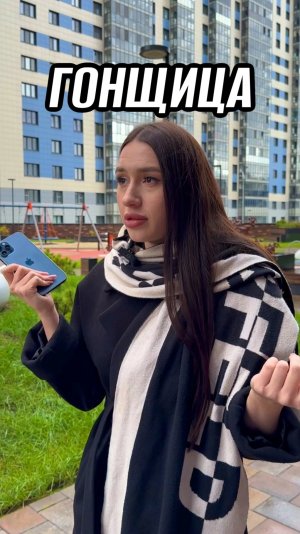 Стартанула😅