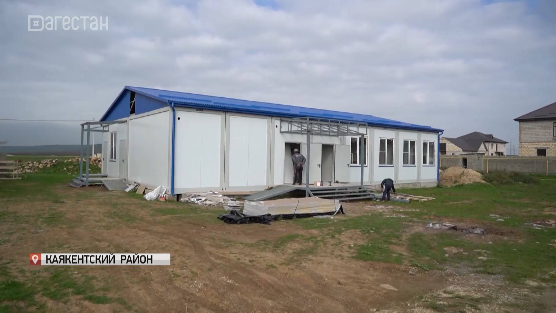 В с.Сагаси-Дейбук откроется новая амбулатория смотреть онлайн