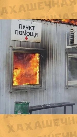 мемы как мемы