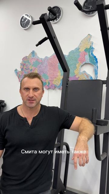 Машина Смита мультифункциональная #машинасмита смотреть онлайн