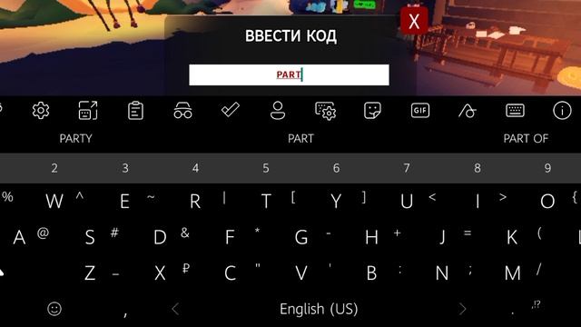 проверочные коды в роблокс 99 ночей в лесу