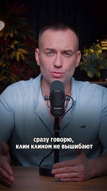 АНДРЕЙ НАЗАРОВ - коуч, социальный психолог - Как пережить расставание.... #психолог смотреть онлайн