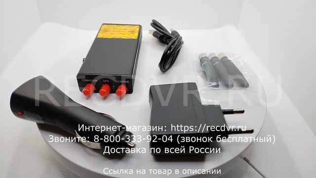 Переносной глушитель сотовых телефонов смотреть онлайн