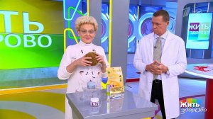 Косметика с микроиглами. Стоит ли тратить на нее деньги? Жить здорово! Фрагмент выпуска от 29.10....