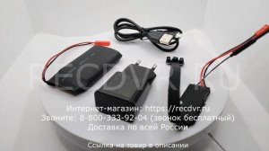 Скрытая IP камера с невидимой ночной подсветкой