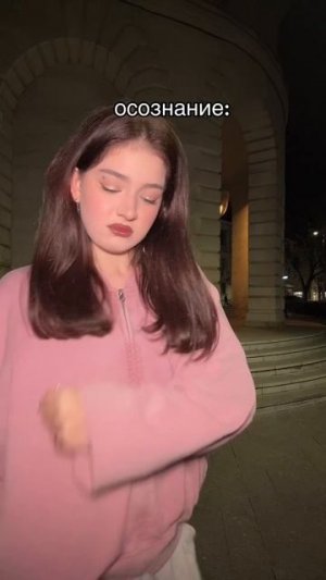 Что она скрывает ?